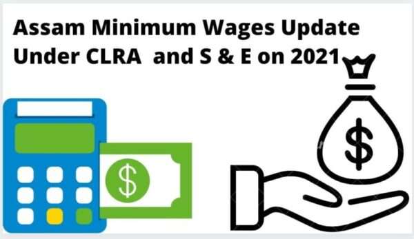 Assam Minimum wages