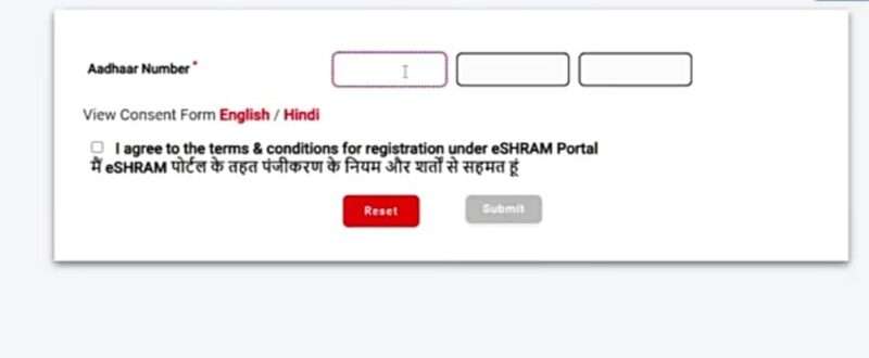 E-Shram Card Registration.