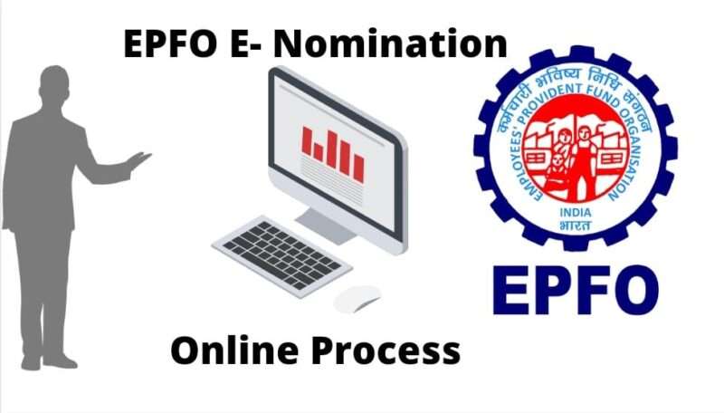 EPFO E NOMINATION