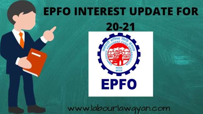 EPFO INTEREST UPDATE