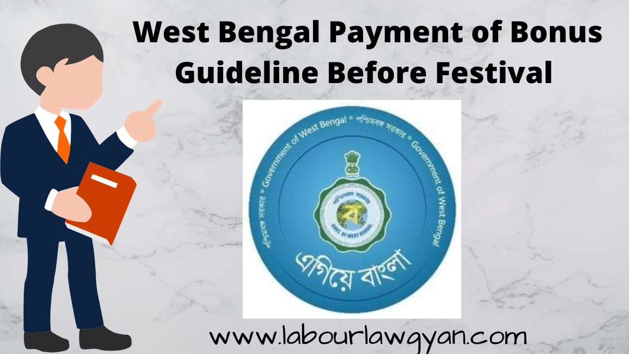 West Bengal Payment of Bonus Guideline for 2022 before Puja